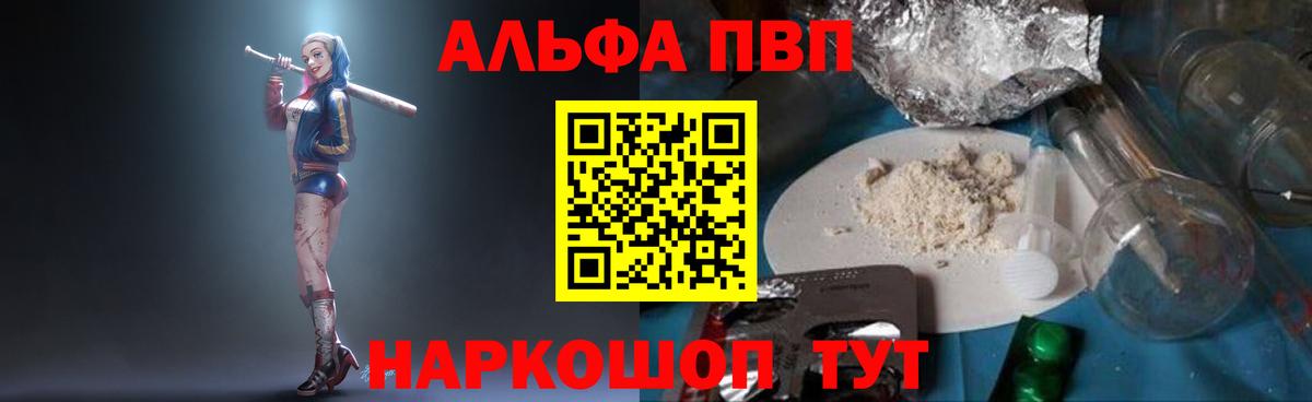 Ростов-на-Дону  А ПВП СК  Вход с VPN  A-PVP крисы CK 