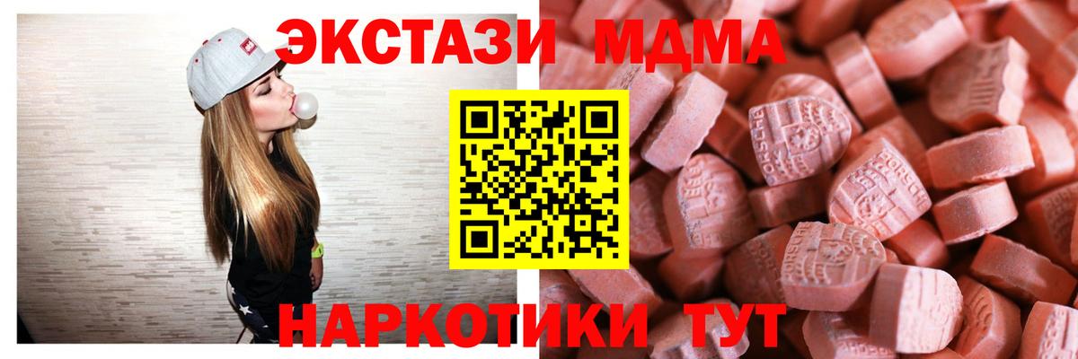 Ростов-на-Дону  Экстази Дубай  даркнет сайт  Вход с VPN 