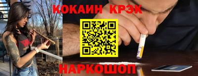гидра Будённовск