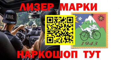 гидра Будённовск