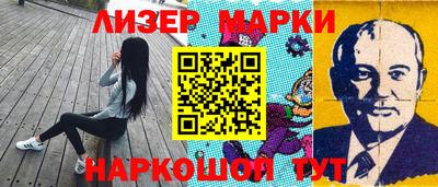 гидра Будённовск