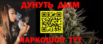 гидра Будённовск