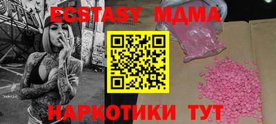 мдма Бузулук