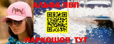 гидра Будённовск