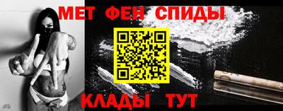 гидра Будённовск