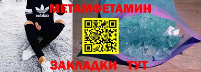 мдма Бузулук