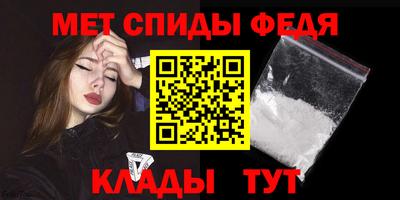 мдма Бузулук