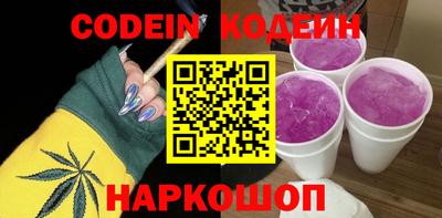 гидра Будённовск
