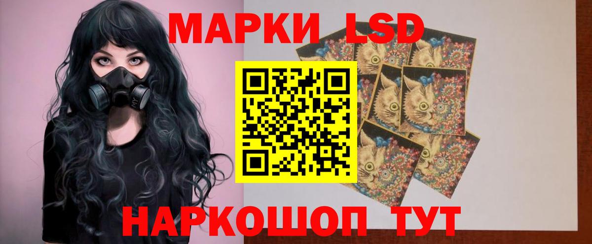 ЛСД экстази кислота Ростов-на-Дону