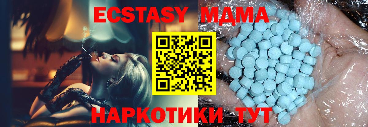 Ростов-на-Дону  МДМА  Вход с VPN  MDMA кристаллы  MDMA кристаллы 