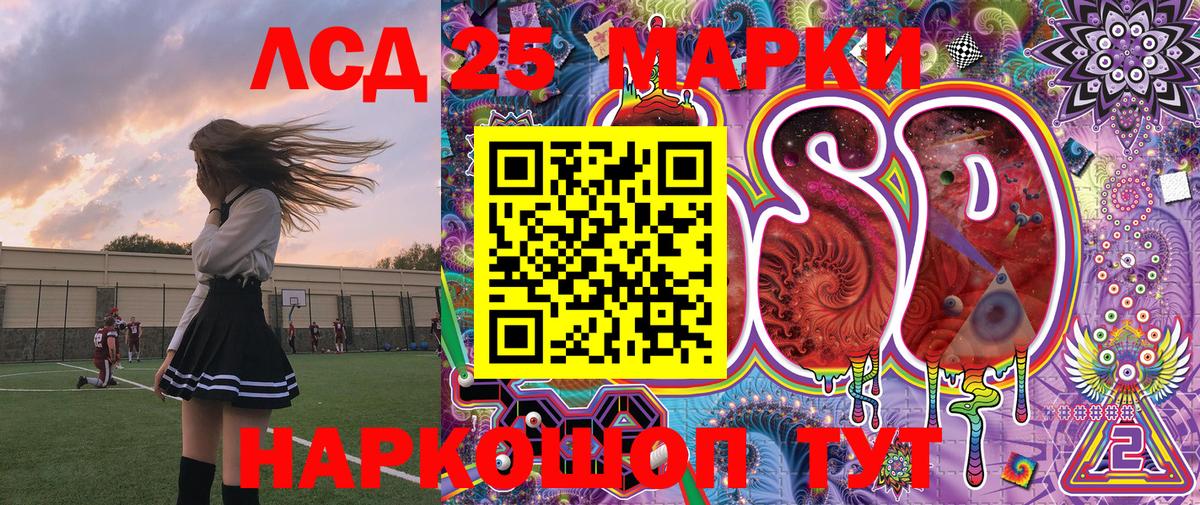 ТГК Ростов-на-Дону