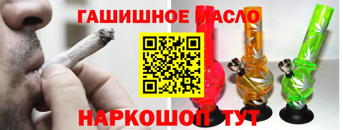 Alpha-PVP СК   Ростов-на-Дону  NBOMe  Кокаин  Мефедрон   Вход с VPN 