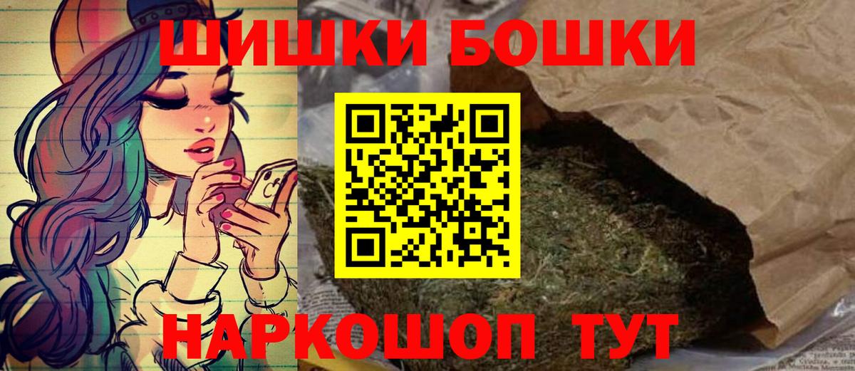 Каннабис Amnesia  Бошки Шишки OG Kush  Каннабис SATIVA & INDICA  Ростов-на-Дону  Вход с VPN  Бошки Шишки SATIVA & INDICA 